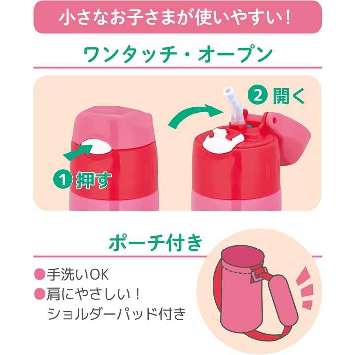 Thermos - Minnie Strawberry Pink Wasserflasche (400 ml) | Cookingsan.de
