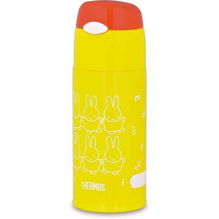Thermos - Bouteille d'eau jaune Miffy (400 ml) | Cookingsan.com