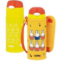 Thermos - Miffy Yellow Water Bottle (400 ml)