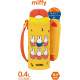 Thermos - Miffy Yellow Water Bottle (400 ml)