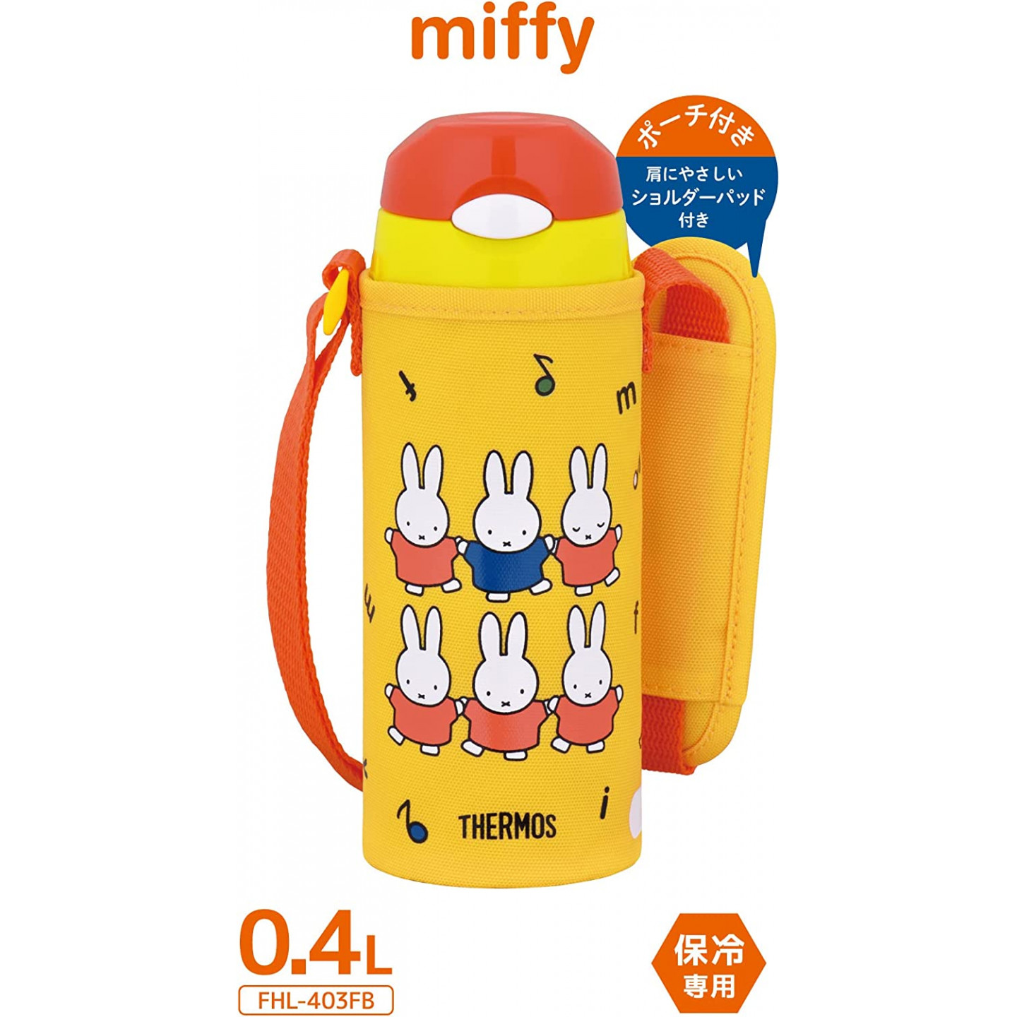 https://cookingsan.com/7949-product_hd/thermos-miffy-yellow-water-bottle-400-ml.jpg