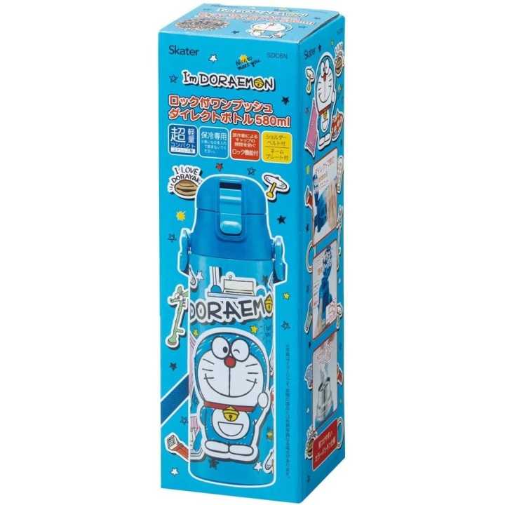 Skater - Borraccia Doraemon (580 ml) | Cookingsan.com