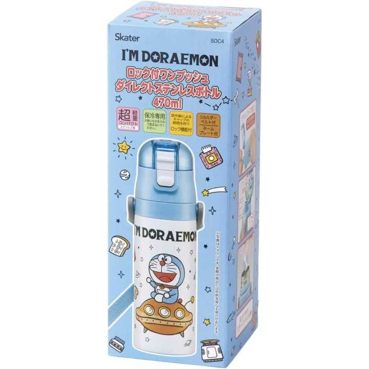Skater - Bouteille d'eau I'm Doraemon (470 ml) | Cookingsan.com