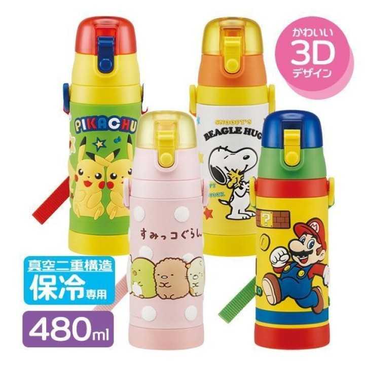 Skater - Sumikko Gurashi Girls Water Bottle (480 ml)