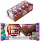 Ezaki Glico - Balance On Mini Chocolate Brownie 20 pièces