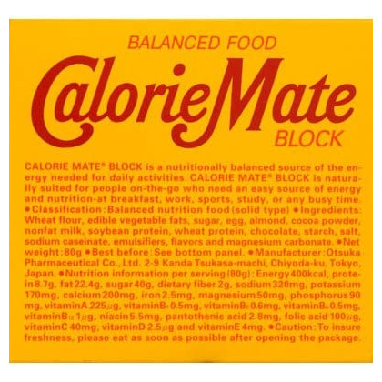 Otsuka - Calorie Mate Block Chocolat