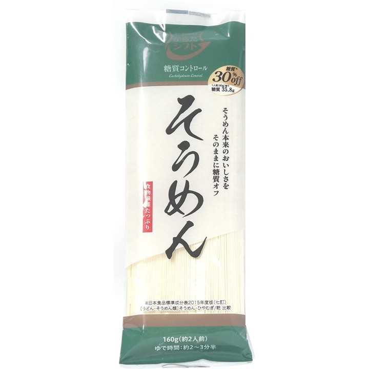 ITSUKI FOODS - Soumen 160g