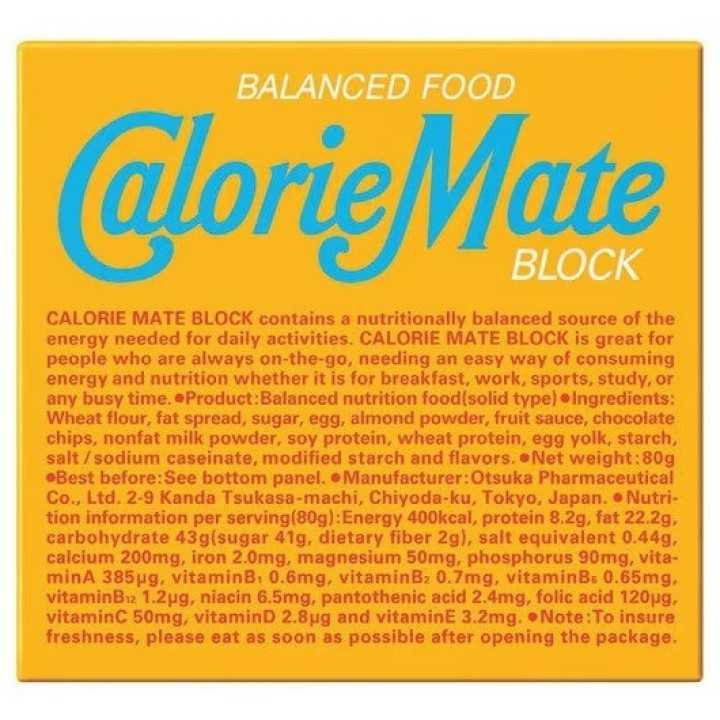 Otsuka - Calorie Mate Block Vanille