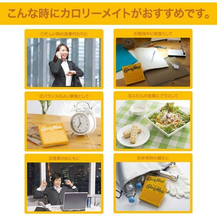 Otsuka - Calorie Mate Block Érable | Cookingsan.com