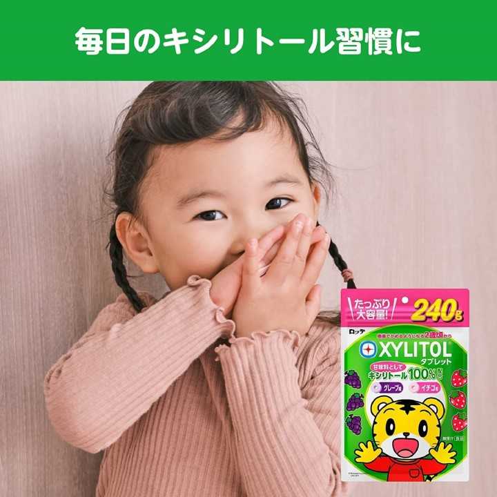 Lotte - Compresse di xilitolo, confezione da 240 g | Cookingsan.com