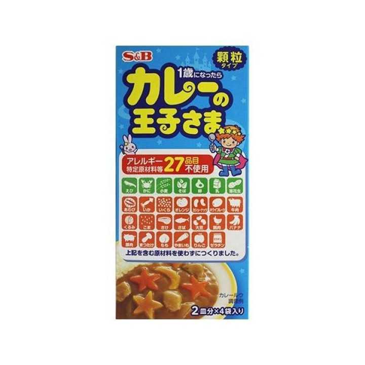S&B - Prince of Curry Granulé