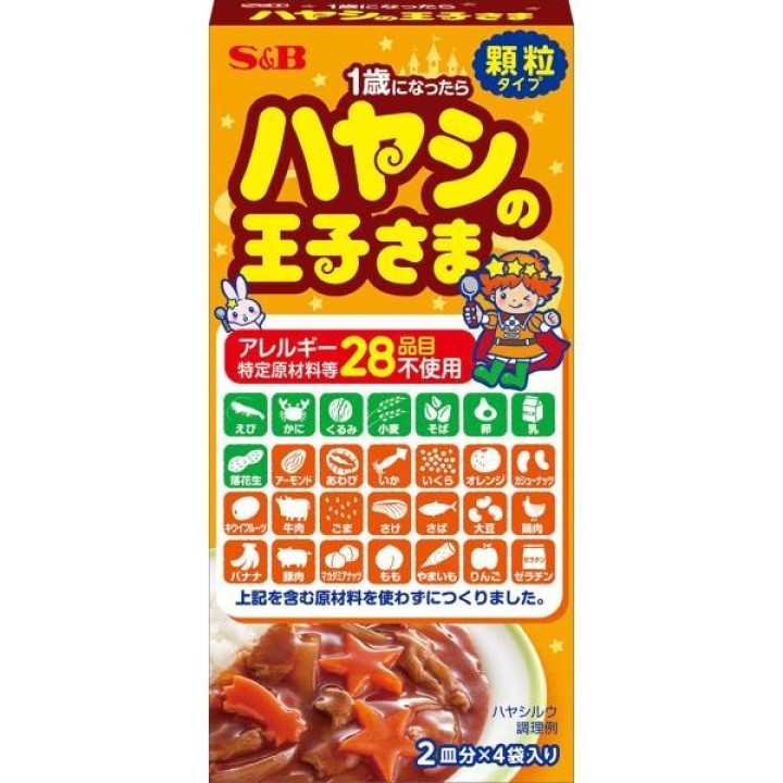 S&B - Prince of Hayashi Granulé | Cookingsan.com