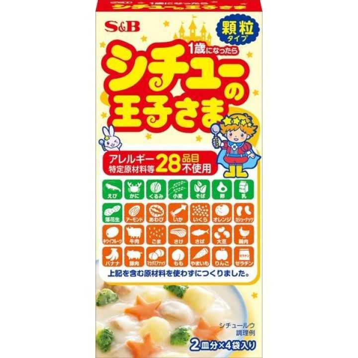 S&B - Prince of Shichu Granulé
