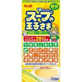 S&B - Prince of Soup Granulé