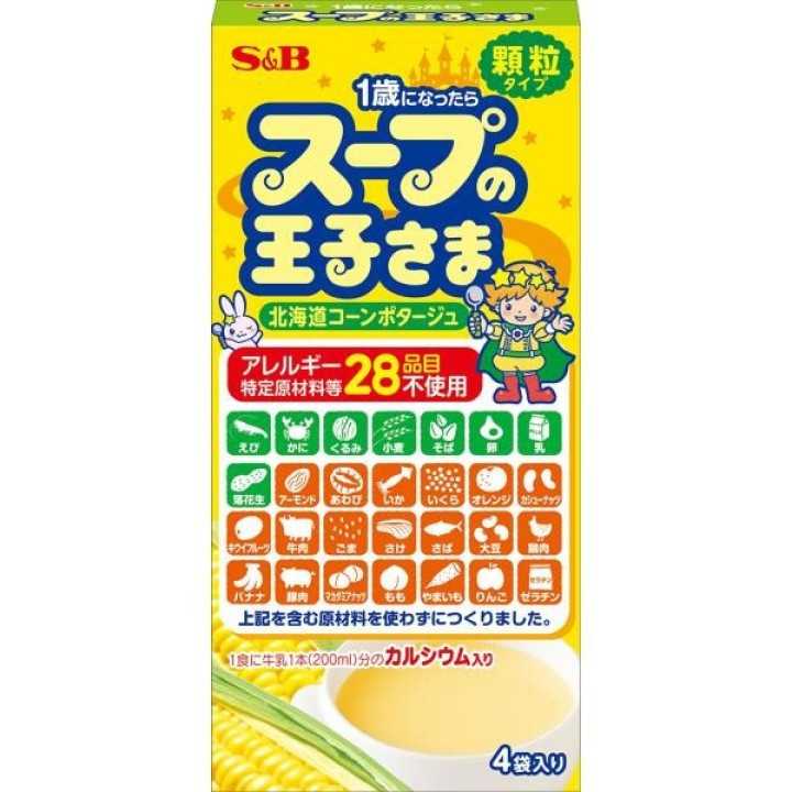 S&B - Prince of Soup Granulé