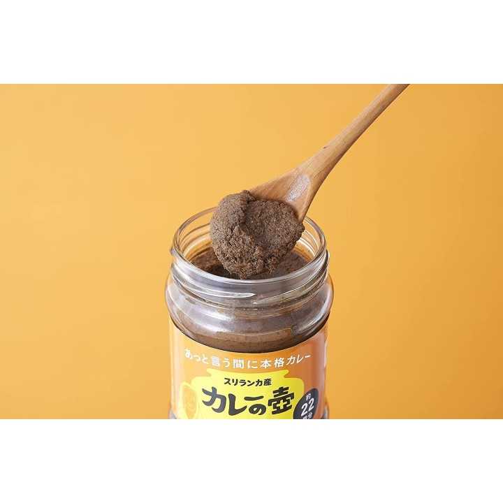 The 3rd World Shop - Pot de curry originale | Cookingsan.com