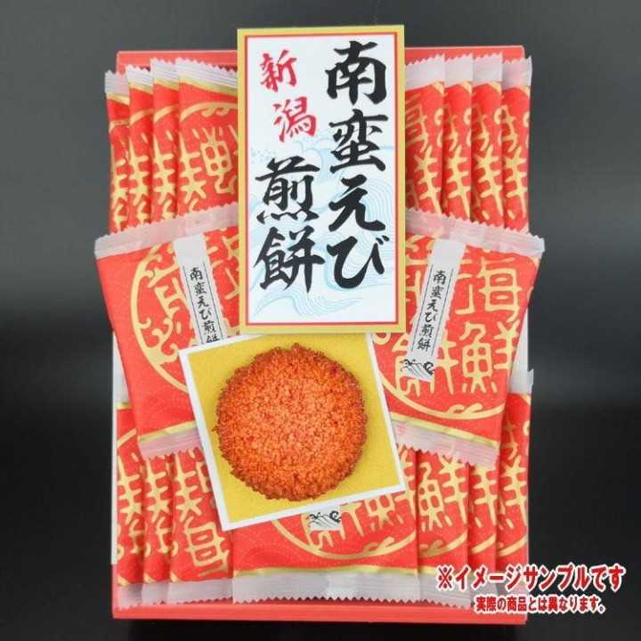 Recuerdo de Niigata: Galletas de camarones Nanban | Cookingsan.com