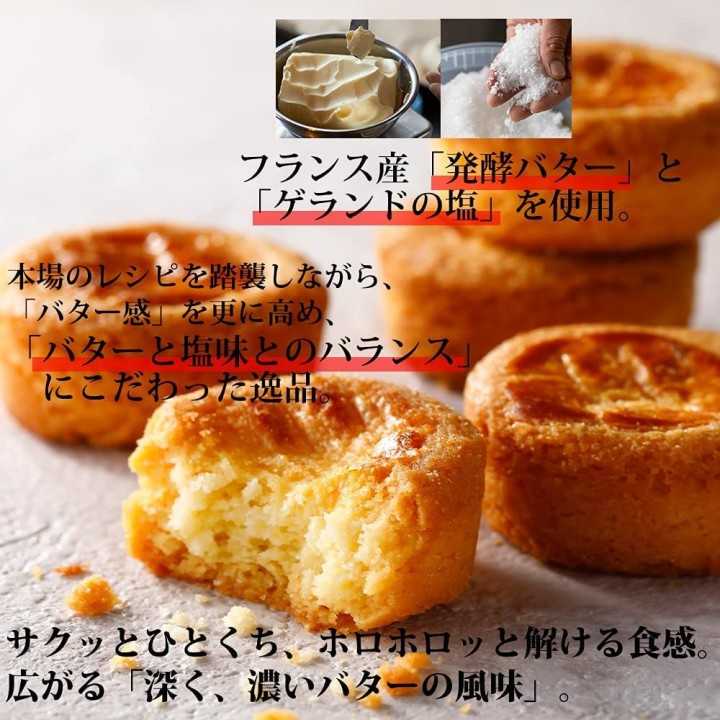 Butter Butler - 9-piece butter cake | Cookingsan.com