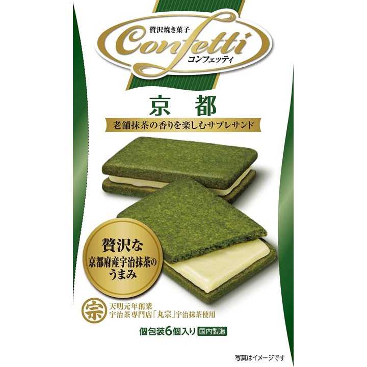 Ito Confectionery - Confetti Kyoto 6 pièces
