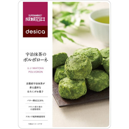 Seijo Ishii - Uji green tea polvoron 100g