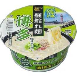 Hakata - Tonkotsu Ramen