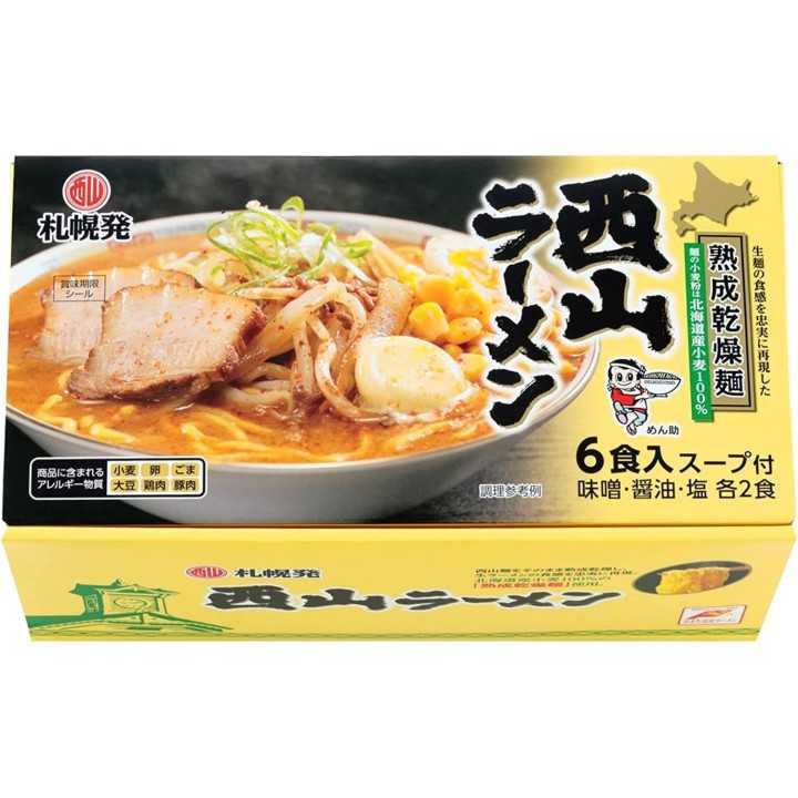 Nishiyama Seimen Sapporo - Ramen 6 serving set ( Miso, Soy Sauce, Salt )