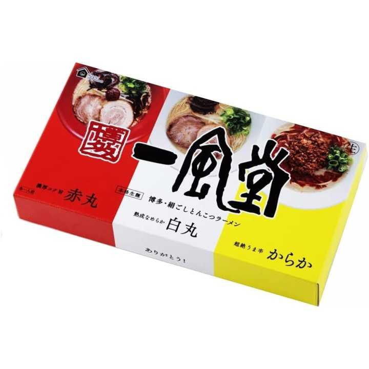 Ippudo - set de ramen souvenir de 3 types (1 blanc, 1 rouge, 1 jaune)