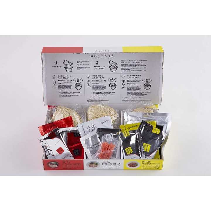 Ippudo - set de ramen souvenir de 3 types | Cookingsan.com