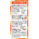 Nissin Foods - Gokuraku Ra-oh Miso mûr aromatique épais - paquet de 3 portions (336g)