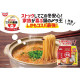 Nissin Foods - Sauce soja Raoh paquet de 5 portions
