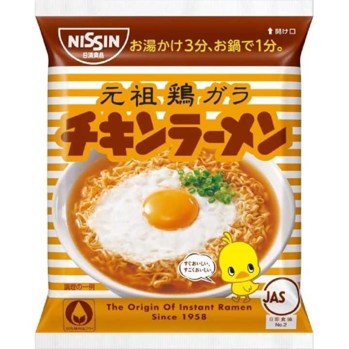 Nissin Foods - Ramen au poulet paquet de 5 portions | Cookingsan.com