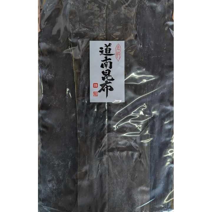 NISHIBE NORI - Makombu de Hokkaido 200g
