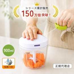 K&A - Manual Food Mincer