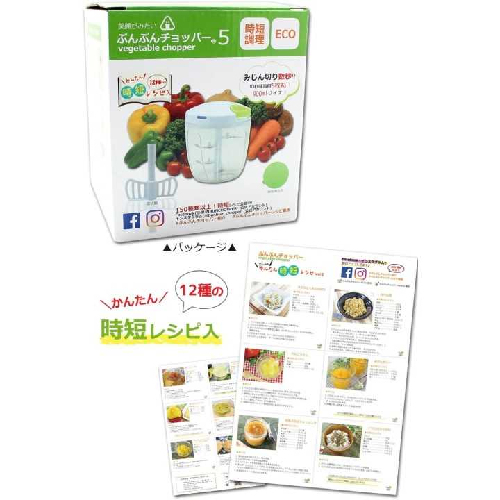 K&A - Manual Food Chopper | Cookingsan.com