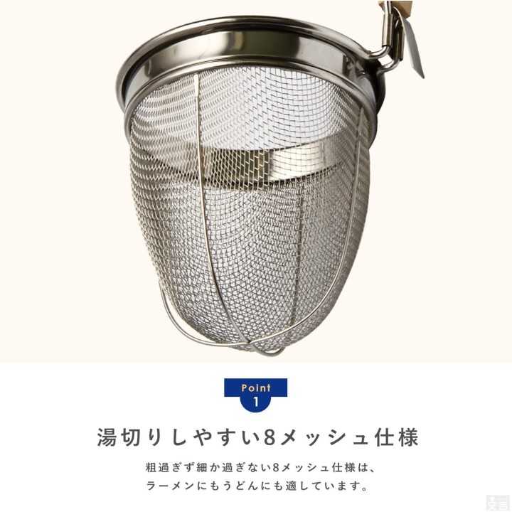Kiprostar - Noodle Strainer with Frame | Cookingsan.com