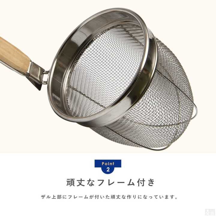 Kiprostar - Noodle Strainer with Frame | Cookingsan.com