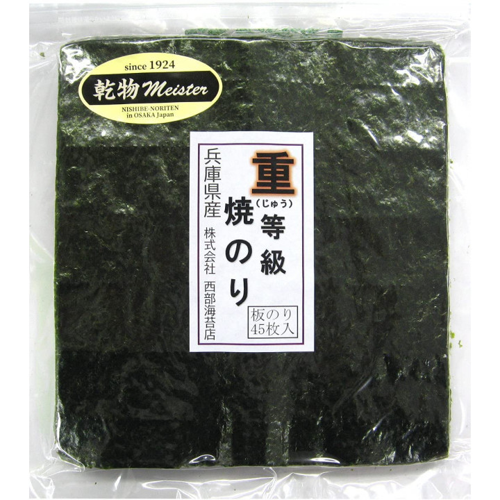NISHIBE NORI - Yakinori from Hyogo (roasted nori seaweed) - 45 sheets