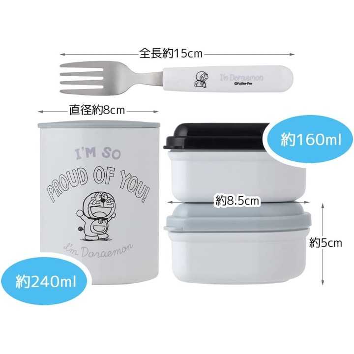 Skater - Set à Bento I'm Doraemon | Cookingsan.com