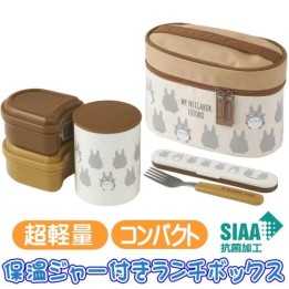 Skater - Bento Set Ghibli My Neighbor Totoro