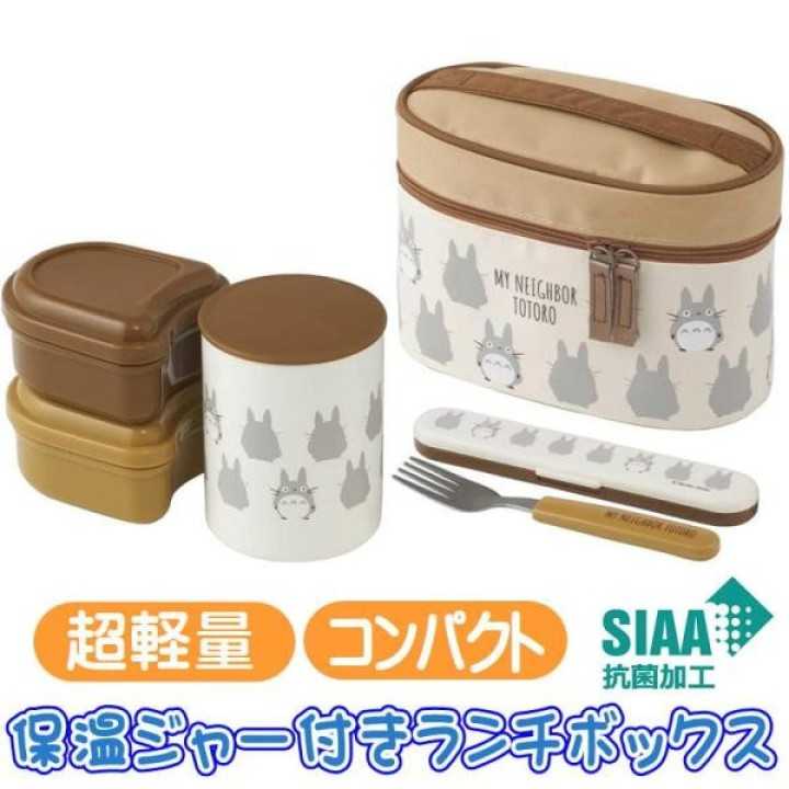 Skater - Bento Set Ghibli My Neighbor Totoro