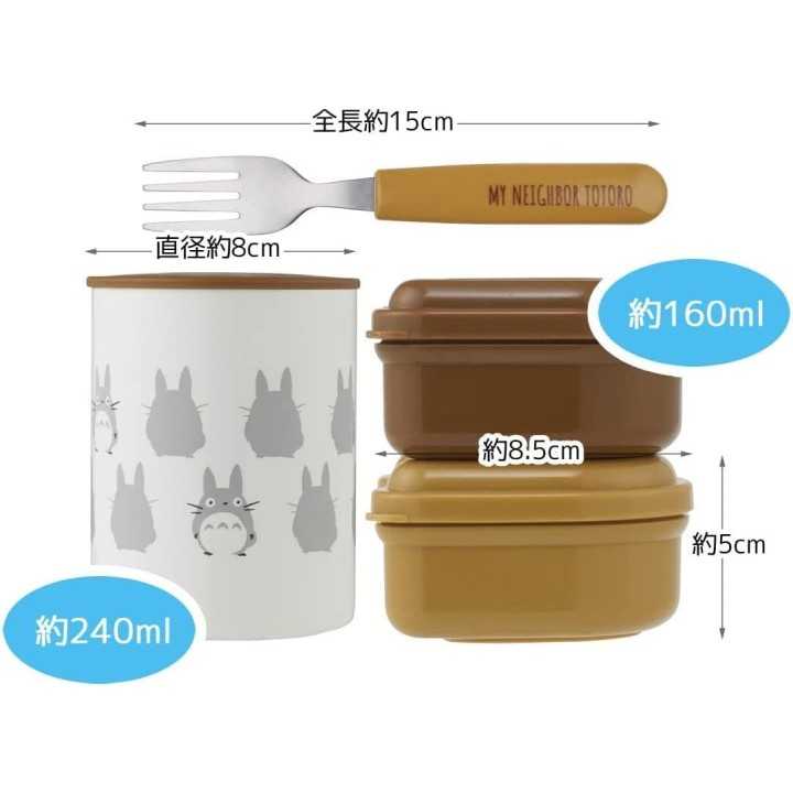Skater - Set à Bento Ghibli My Neighbor Totoro | Cookingsan.com