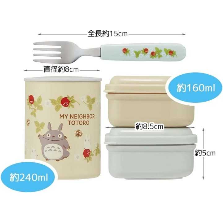 Skater - Bento Set Ghibli My Neighbor Totoro Strawberries | Cookingsan.com