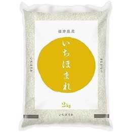 Mitsuhashi - Ichihomare de la préfecture de Fukui 2kg