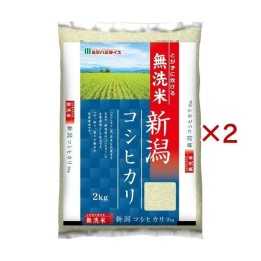Mitsuhashi - Koshihikari de la préfecture de Niigata 2kg