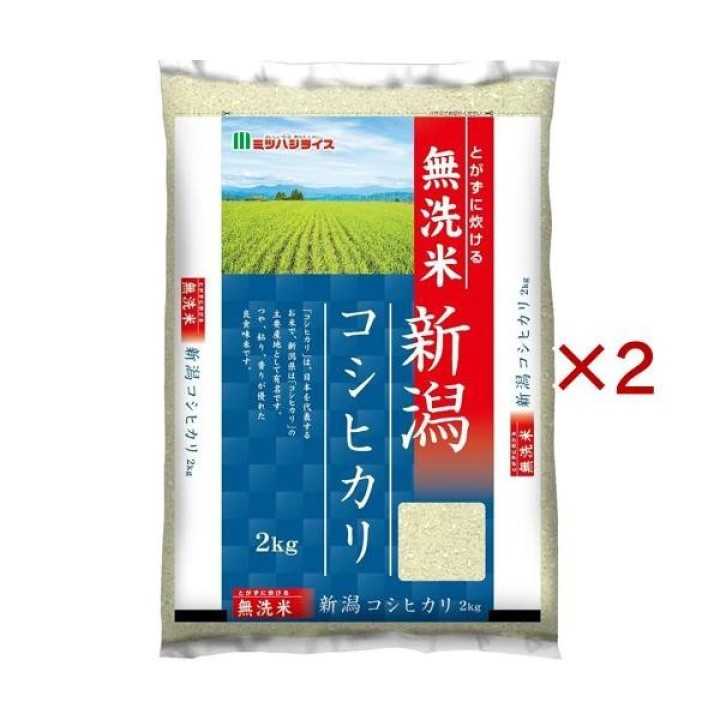 Mitsuhashi - Koshihikari de la préfecture de Niigata 2kg