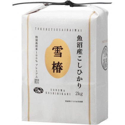 Yukitsubaki - Uonuma Koshihikari Riz cultivé spécial