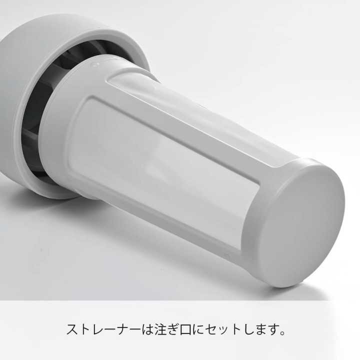 Hario - Bouteille à café avec filtre gris pâle (650 ml) | Cookingsan.com