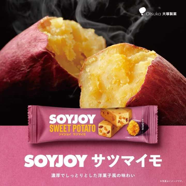 Otsuka – Soyjoy Süßkartoffel | Cookingsan.com