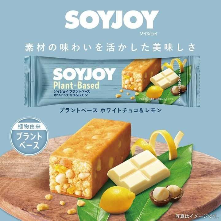Otsuka - Soyjoy Chocolate White and Citron | Cookingsan.com