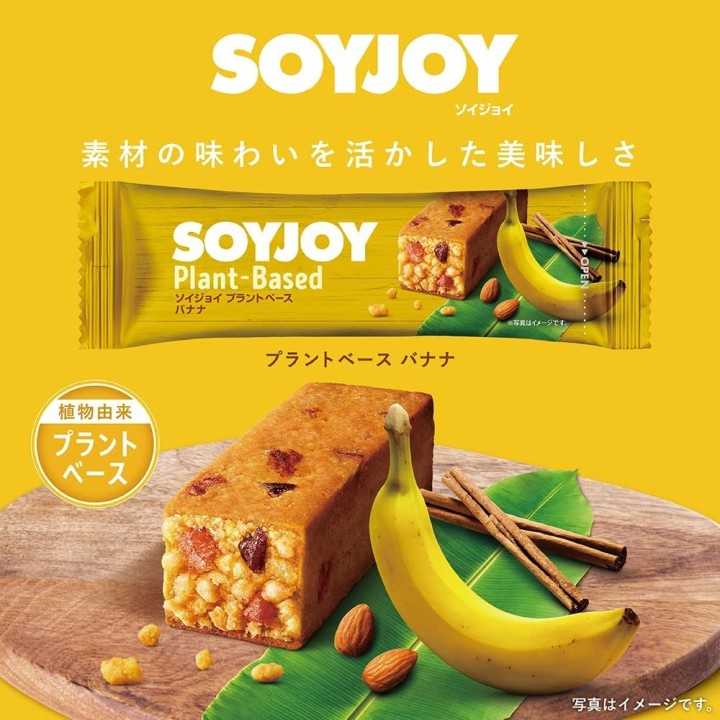 Otsuka – Sojajoy-Banane | Cookingsan.com